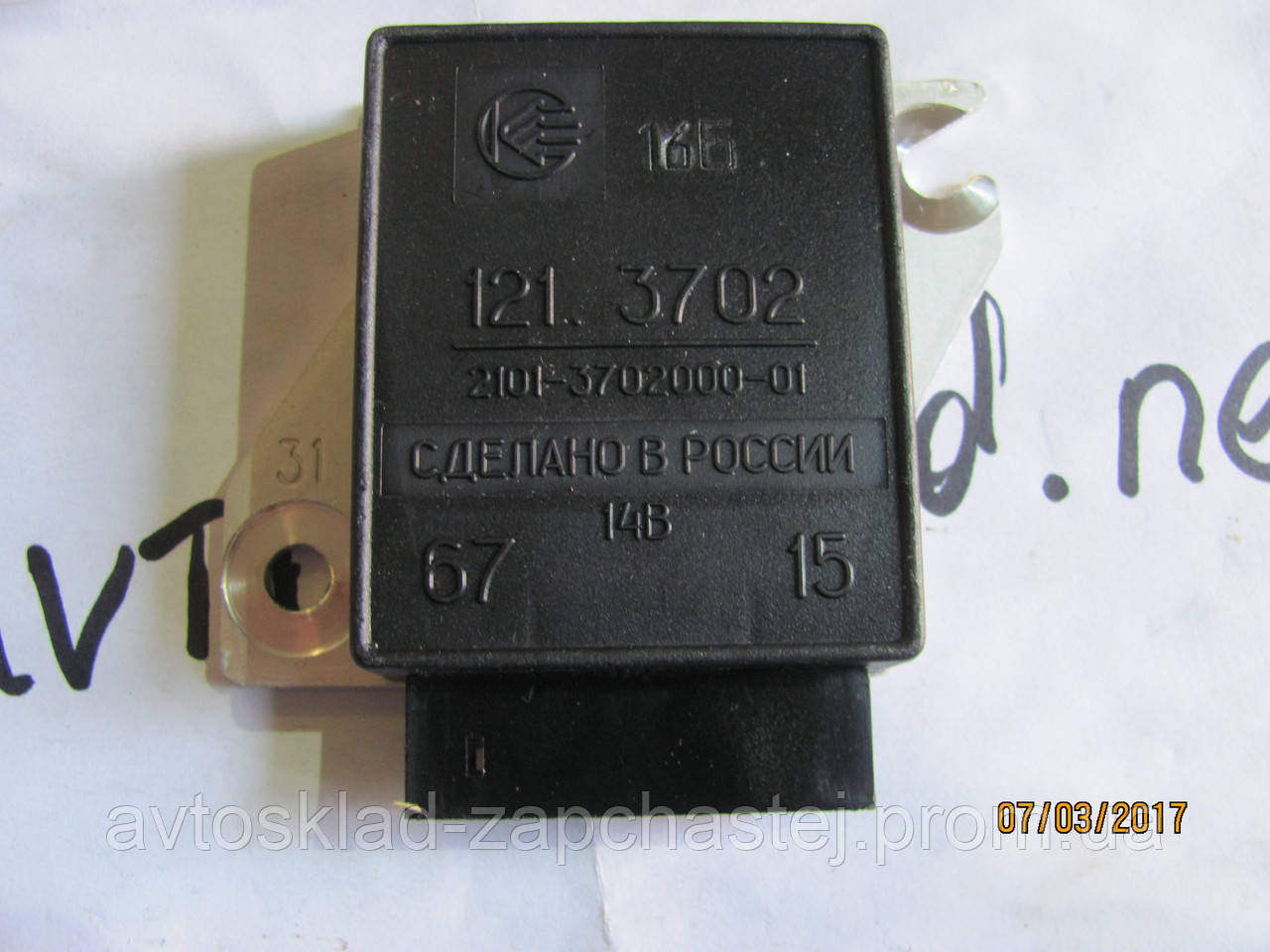 Реле зарядки, шоколадка Ваз 2101, 2102, 2103, 2104, 2105, 2106, 2107
