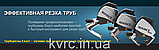 Труборіз Exact 170 для металевих труб 15-170мм, фото 6