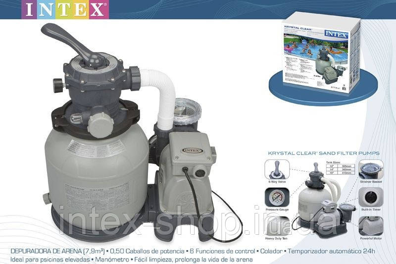Пісочний фільтрувальний насос Intex 28648 (56674) (8000 л/год)