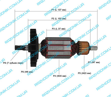 Якір на перфоратор Bosch 2-28, фото 2