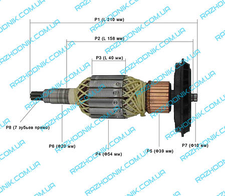 Якір на відбійний молоток Арсенал МО-1600, фото 2