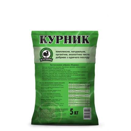 Курник РК 5 кг комплексне добриво на основі курячого посліду, Кіссон, фото 1
