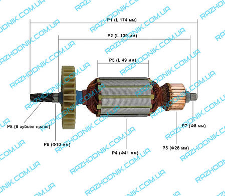 Якір на дискову пилку Зрістих ДП 185, фото 2