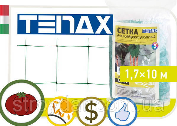 Сетка Tenax Ортинет 1.7х10 м для огурцов, цветов - фото 1 - id-p21370772