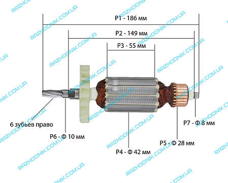Якір на торцювальну пилку STURM MS55211, фото 2
