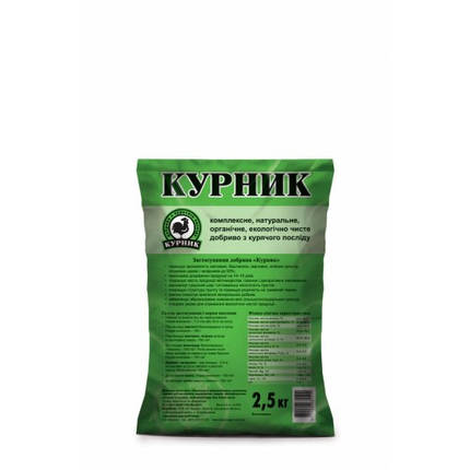 Курник 2 кг органічне добриво, Кіссон, фото 1