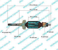 Якір на гравер ТЕМП МГ-150
