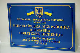 Зовнішні таблички на жорсткій основі композитної з накладними елементами