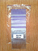 Пакеты 80-100 мм Zip-Lock с замком зип лок полиэтиленовые пакеты грипперы