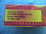 Блок живлення для світлодіодної стрічки LB005 12v 30w, фото 3