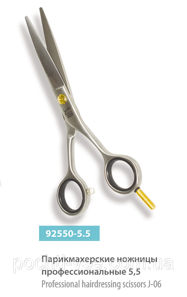 Перукарські ножиці професійні SPL 92550-5.5, фото 1