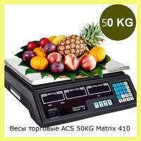 Весы ACS 50kg/CK 982S Metal Button торговые весы с металлическими кнопками