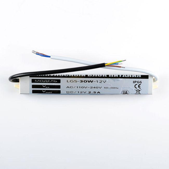 Блок живлення 30 Вт 12V Герметичний