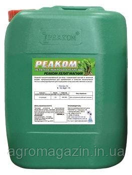 РЕАКОМ–ПЛЮС–ХЕЛАТ МАГНІЮ (20л)