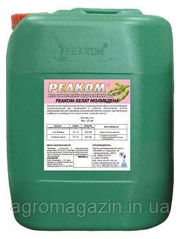 РЕАКОМ–ХЕЛАТ МОЛИБДЕНУ (20л)
