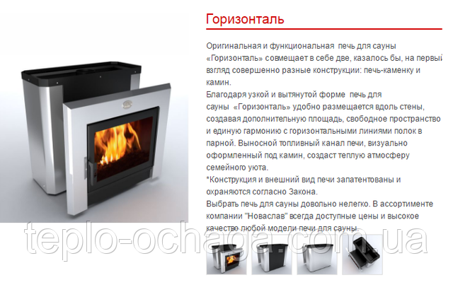 піч в лазню