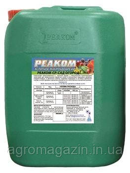 РЕАКОМ-СР-САД, ГОРОД  (20л)