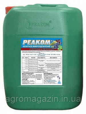 РЕАКОМ-Р-ВИНОГРАД (20л)