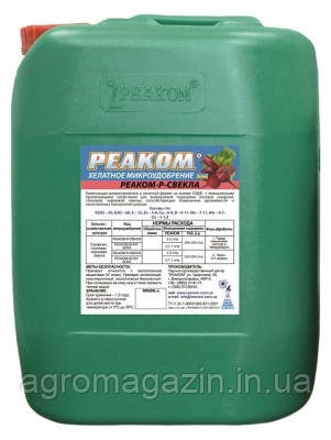 РЕАКОМ-Р- БУРЯК (20л)