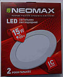 Світлодіодний Led світильник вбудований Neomax (круг) 15 W 4500 K, фото 3