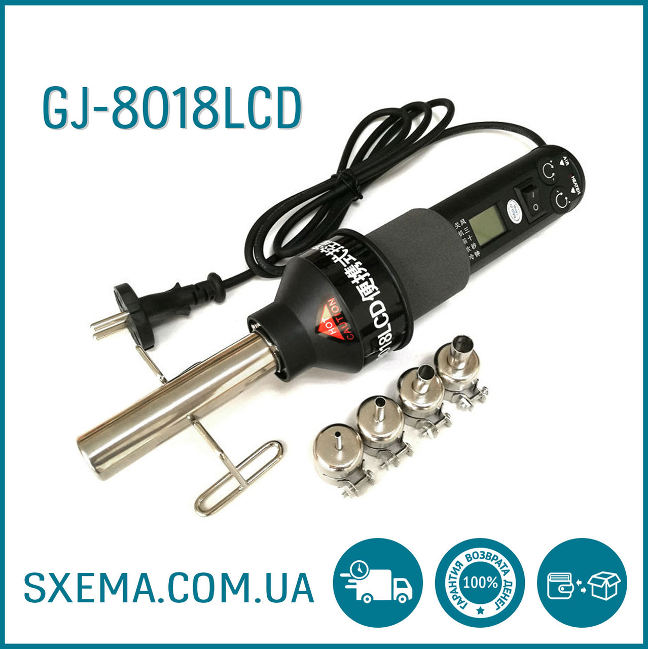 Паяльна станція GJ-8018LCD термофен, з насадками, повітряна паяння