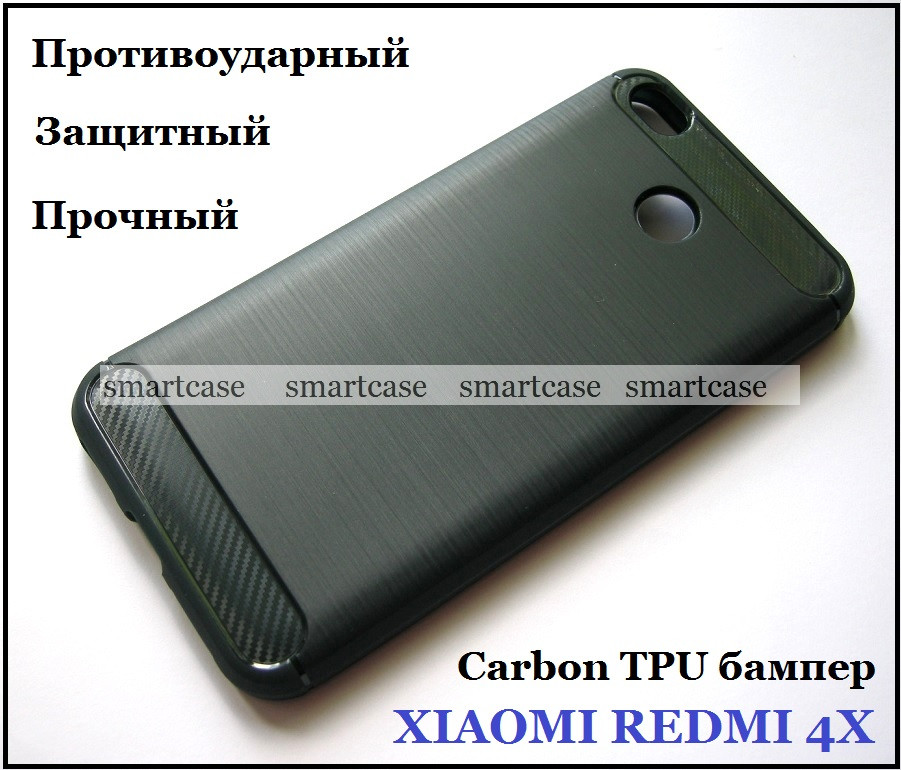 Темний синій протиударний чохол бампер Xiaomi Redmi 4X Carbon TPU м'який