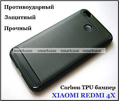 Темний синій протиударний чохол бампер Xiaomi Redmi 4X Carbon TPU м'який