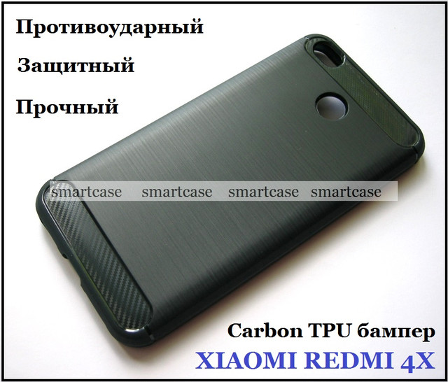 чехол Xiaomi Redmi 4x