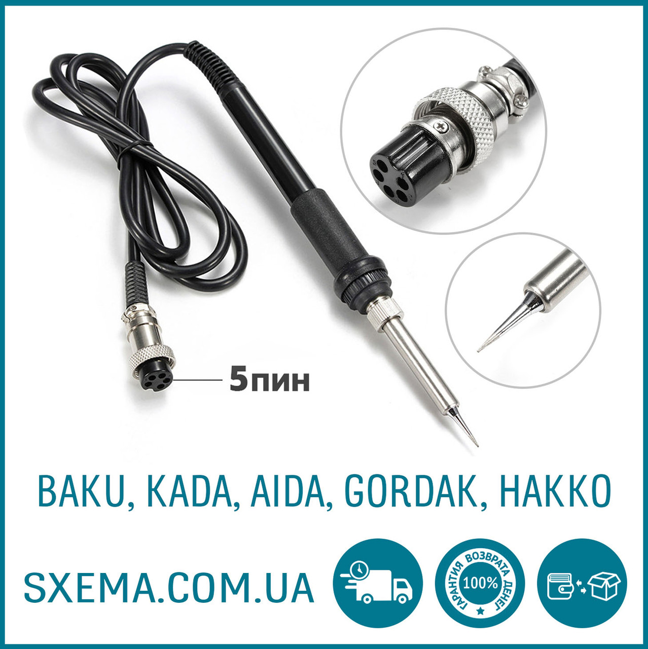 Паяльник для паяльної станції 5 PIN мама BAKU KADA AIDA HAKKO GORDAK та інші
