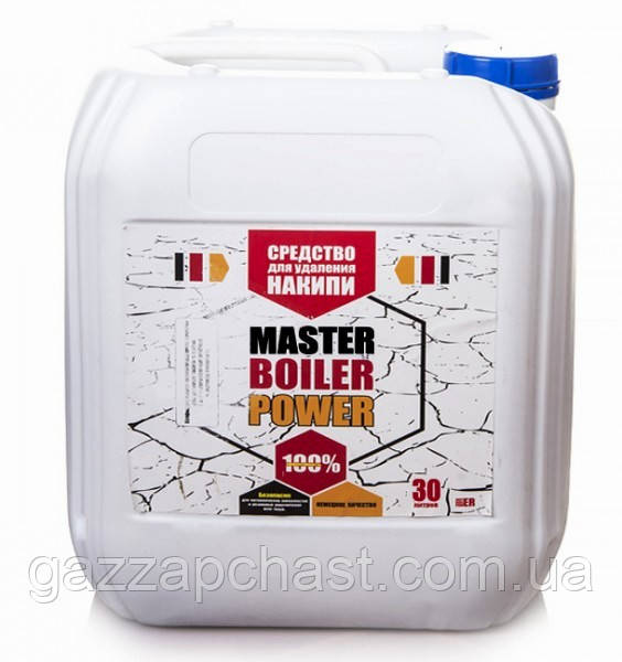 Средство от накипи Master Boiler Power, 30 л (МВ06) - фото 1 - id-p548966214