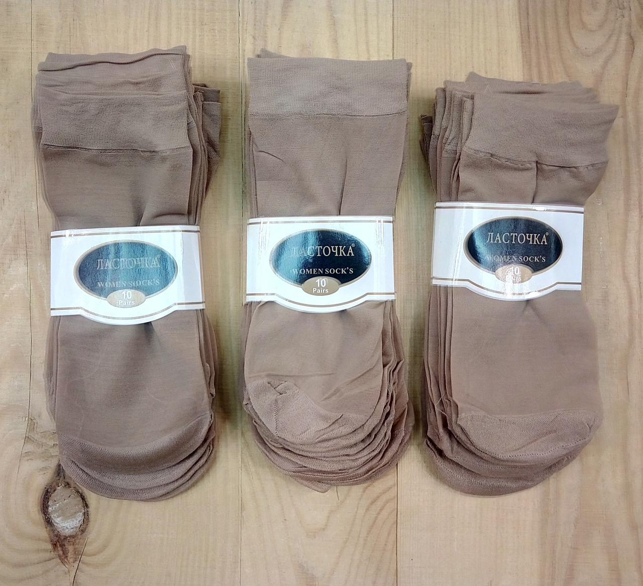 Шкарпетки жіночі капронові супер короткі бежеві Ластівка ПК-2759