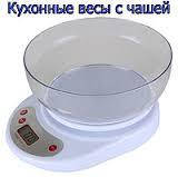 Ваги побутові кухонні з круглою чашею YZ-1811B-EK-01