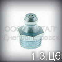 Прес-маслянка К 1/8" дюймова DIN 71412 тип А, 1.3.ц6 по ГОСТ 19853-74