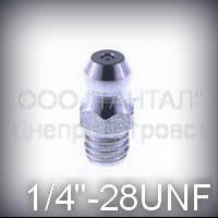 Прес-оливка 1/4"-28UNF дюймова DIN 71412 тип А