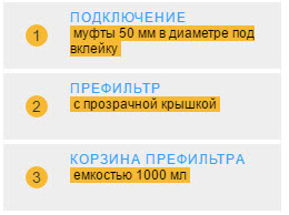 конструктивні особливості насоса Hayward Powerline 81007