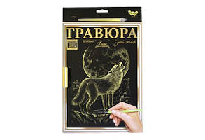 Гравюра А4 Luxe з рамкою в асортименті 29,7*21 см Danko Toys