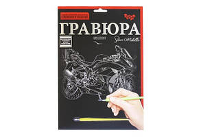 Гравюра А4 в асортименті 29,7*21см Danko Toys (18)