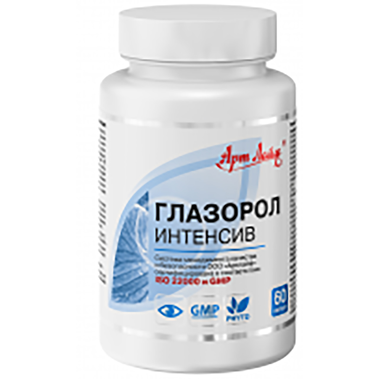 Глазорол Інтенсив для зору
