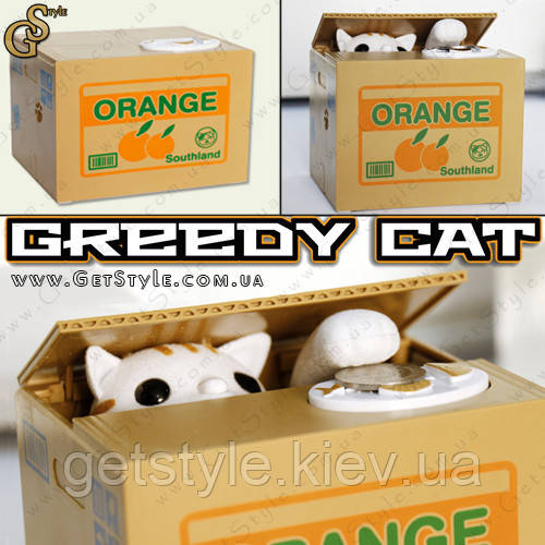 Скарбничка Хитрий котик Greedy Cat 12 х 10 см з батарейками