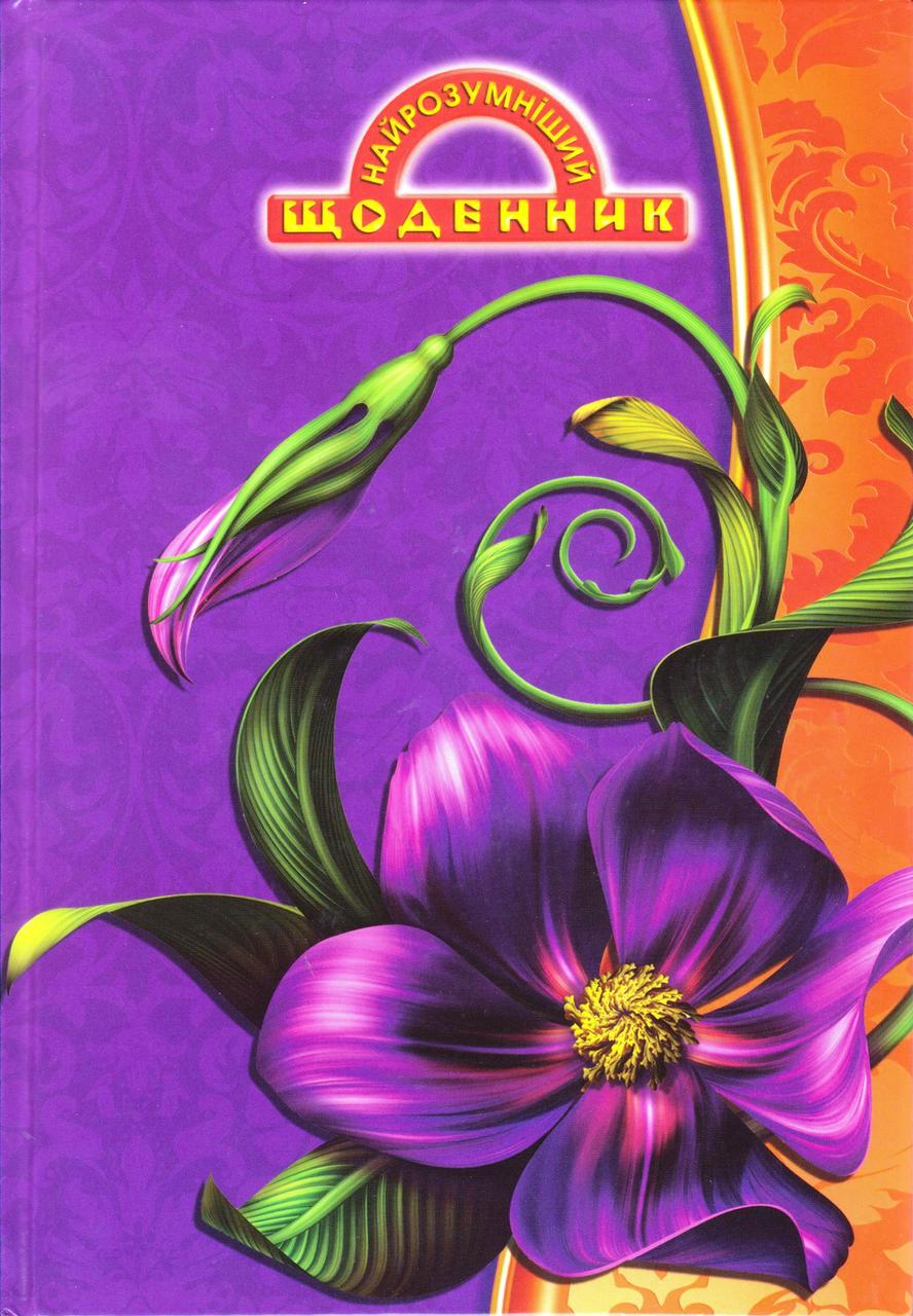 Щоденник шкільний тверда обкладинка "Квітка"