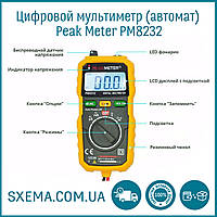 Мультиметр цифровой PeakMeter PM8232 портативный, автомат, вольтметр, амперметр, прозвонка