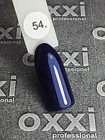 Гель-лак Oxxi Professional No 54 (фіолетовий із блакитним мікроблеском), 10 мл