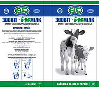 Заменитель цельного молока для телят, уп.25 кг (42-60 дней)
