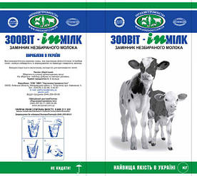 Замінник цільного молока для телят, уп.25 кг (42-60 днів)