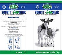 Заменитель цельного молока для телят, уп. 5 кг (42-60 дней)
