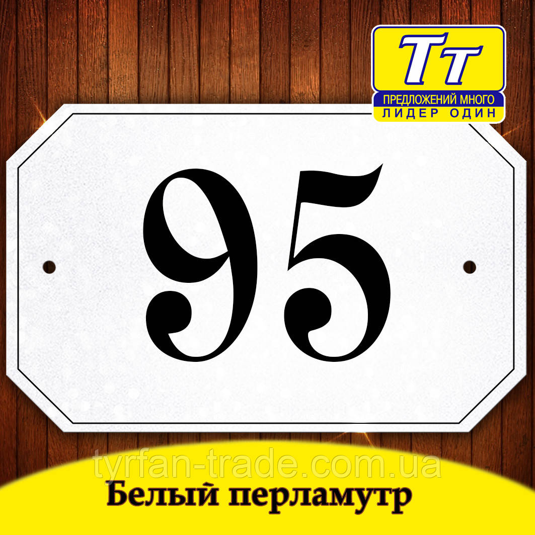 Изготовление номерков металлических за 1 час (под золото темное матовое) - фото 7 - id-p549200922