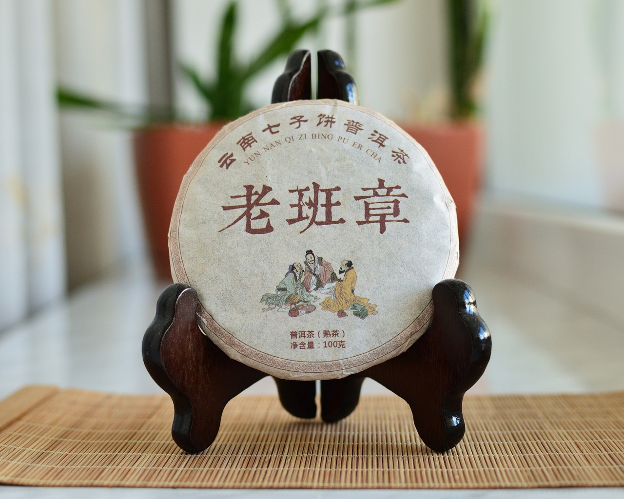 Китайський Чай Шу Пуер Лао Бань Чжан 2013 року. 100 грамів
