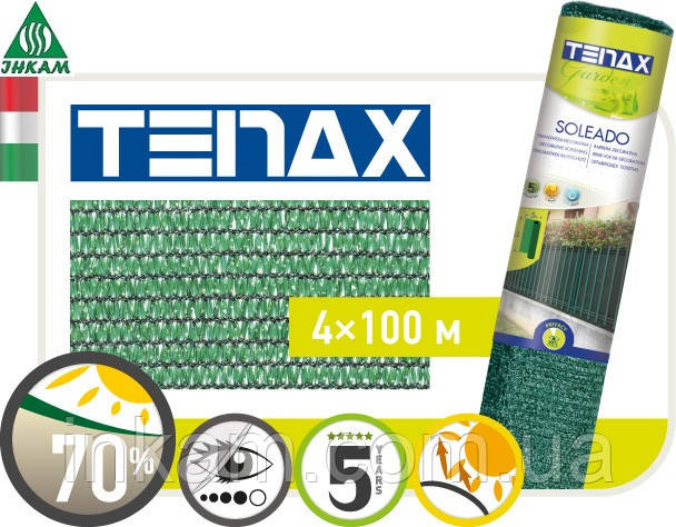 Сітка затінювальна JAMAICA TENAX 4 м х 100 м, фото 1