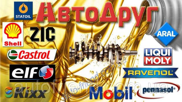 АВТОДРУГ - автозапчасти и расходные материалы для Вашего автомобиля ...