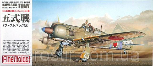 Kawasaki Ki-100-I TONY 'Fast Bask' 1/72 FINE MOLDS FP17